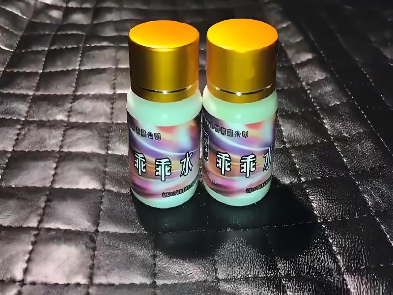 成人催药迷用品266-PgYX型号